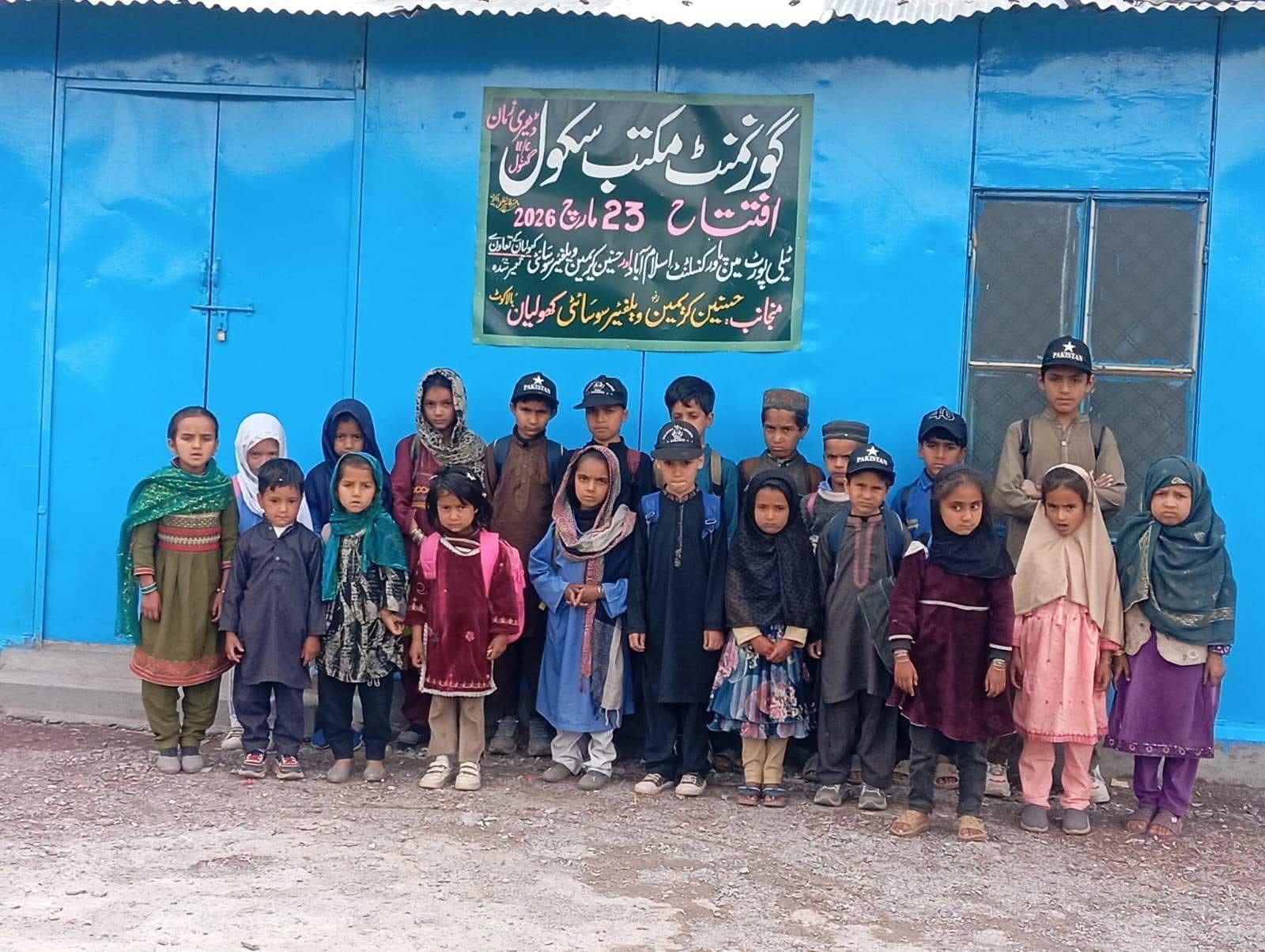 Dheri Zaman Primary School reconstruction