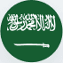 Saudi Arabia recruitment and visa process
